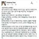 손혜원 의원님에 관해서 공감가는 글 이미지