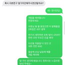 교촌플라워