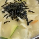 종로수제비 - 중구 세종대로11길 26 | 종로수제비