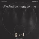 공연장 상주단체(명상음악회) 이미지