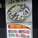 이종구항아리짬뽕 오정점 | [맛과 가성비 모두잡은 중식당]이종구항아리짬뽕 오정점
