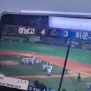 재해문자전광판 | 8월(1)