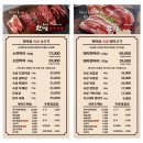 한마음정육식당영동점 | 수원 봉담2지구 맛집 술집 삼겹살 한마음정육식당 봉담점 후기