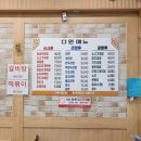 동부승강장 이미지