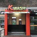 케이(K)_셀프세차장 이미지