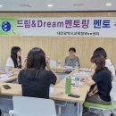 드림(Dream) 이미지