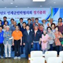 정기민박 이미지