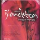 도서출판 보헤미안