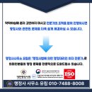유림행정사사무소 이미지
