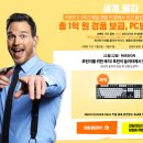 에이스로얄PC방 이미지