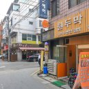 원두막주유소 네이버블로그