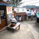 달동네 - 춘천시 | 달동네