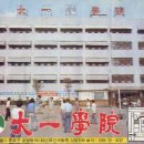 상아탑학원 이미지