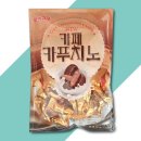 씨앤에프