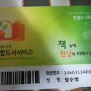 노화공공도서관 이미지