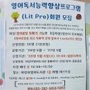 양산시립어린이영어도서관 후기 아이와 가볼만한곳 원서 프로그램 레벨테스트