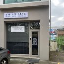 무아네일스튜디오