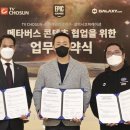 더원코퍼레이션