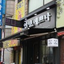 안녕예쁘나