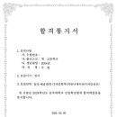 올커뮤니케이션주 이미지