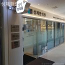 성제한의원 이미지