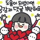 또래또몬테소리어린이집 - 부천시 소사구 | 또래또몬테소리어린이집