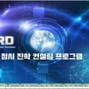진해맥시멈스포츠아카데미 네이버블로그