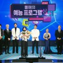 2022 MBC 방송연예대상 이미지