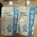 삼도봉민박 | 지리산 화대종주 1박2일 초보 도전기 준비물 코스 대피소 식사 교통수단 총정리