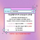 지에스25 호평아이파크 이미지