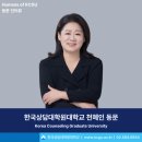 천혜인심리치료상담센터