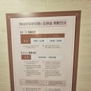 백세온담한의원 네이버블로그