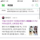 캐스팅 소식 리필 이프온리 이미지