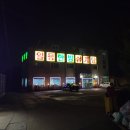 일등한방삼계탕 네이버블로그