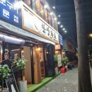 쯔양과 마동석이 인증한 소고기 화로구이 전문점 "한양화로"