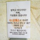 광해 - 34210 | 제주 갈치조림 맛집 소문난 광해애월점 후기