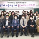 구미시 선산청소년수련관 강당 이미지