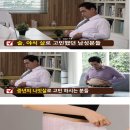 복부집중 아이어스 패치 이미지