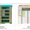 HY자판기