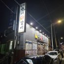 현대찜갈비 이미지