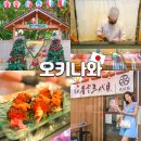 스시마차 | 오키나와 국제거리 포장마차 거리 맛집 류큐스시 오마카세