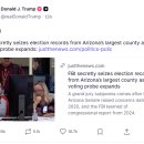 트럼프, 애리조나 선거조작 관련 FBI 수사 진행 과정 공유 이미지