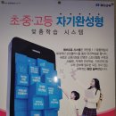 다오른수학학원