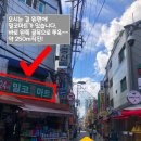 밀코마트 이미지