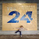 예스모터스 | 부산 아이랑 실내 데이트 중고서점 예스24 수영점 F1963 주차 및 이용 후기