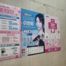 으뜸플러스안경여수점 | [여수 안경] 여러 개 욕심껏 맞춰도 싼 곳, 여수안경점 '으뜸플러스안경'