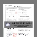 한영행정사사무소 이미지