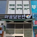 은찬2호 네이버블로그