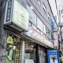 성인오락실 보물섬 | 부산 실내 이색 남포동 데이트 놀거리 혼자놀기 비올때 갈만한곳