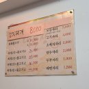 대독장 교대점 이미지